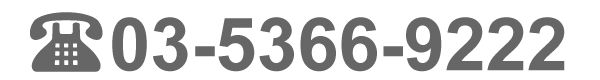 03-5366-9222